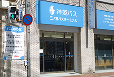 道順5