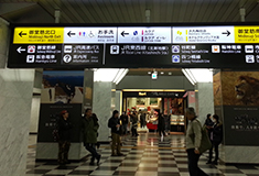 道順1