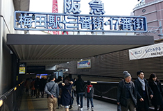 道順5