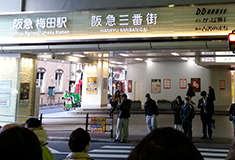道順9