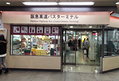 道順10
