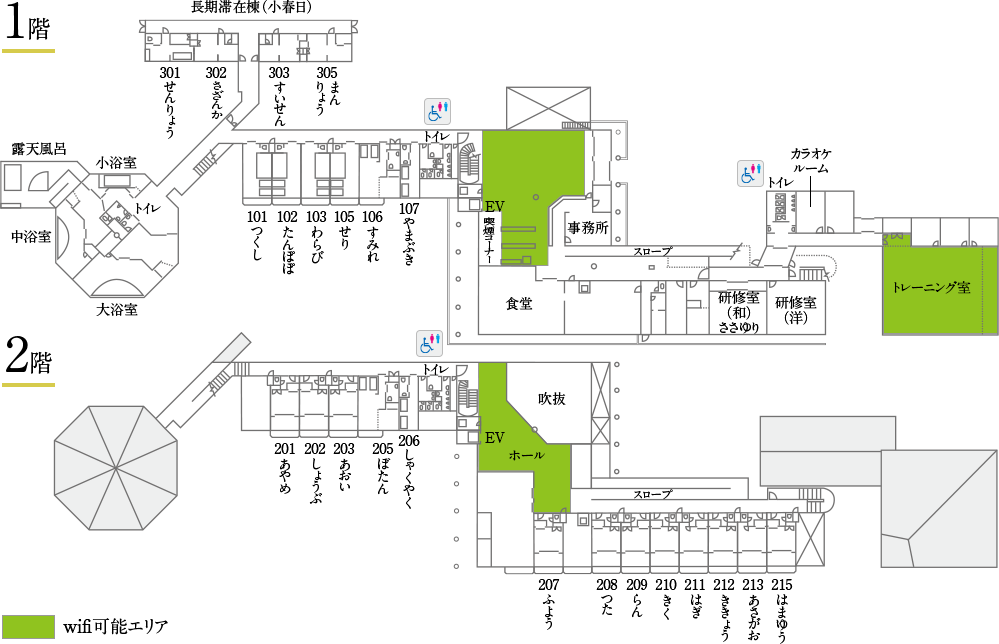 館内図 1階（1F）/2階（2F）