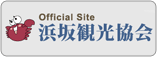 浜坂観光協会